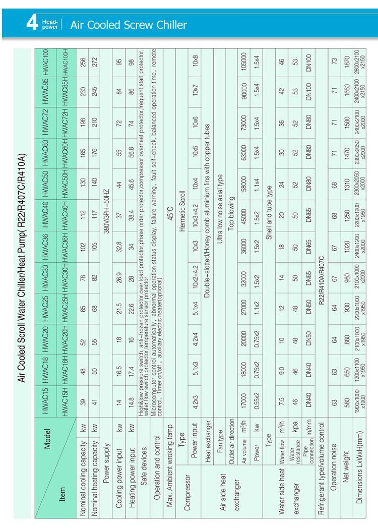 浩特普尔--详情源文4件_04
